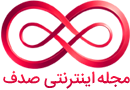 مجله اینترنتی صدف