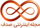 مجله اینترنتی صدف