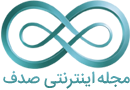 مجله اینترنتی صدف